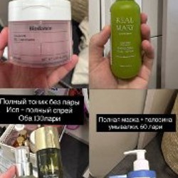 Initio musk therapy - фото 3