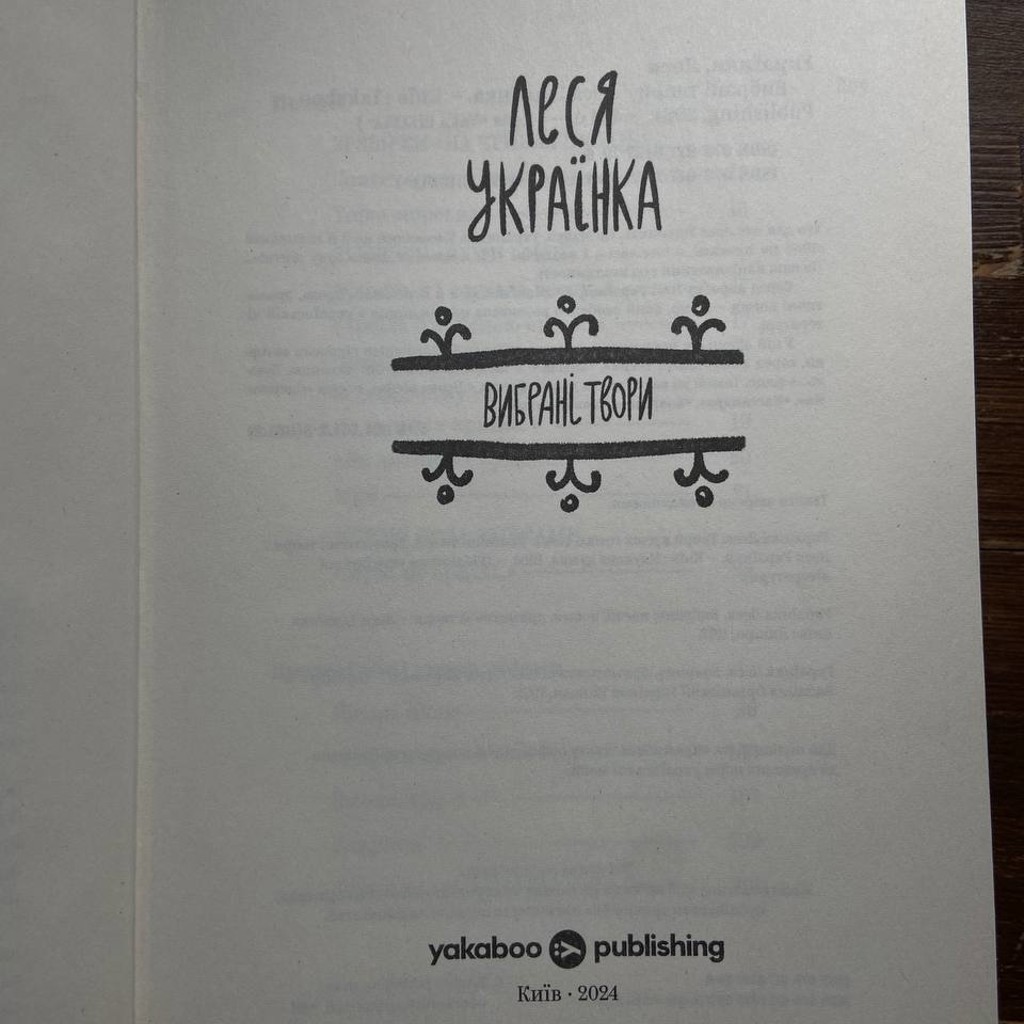 Куртка handmade