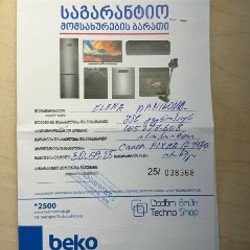 Принтер-сканер Canon Pixma G 3470 - фото 3