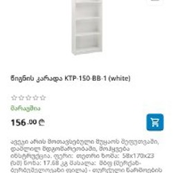 Стол письменный - фото 4