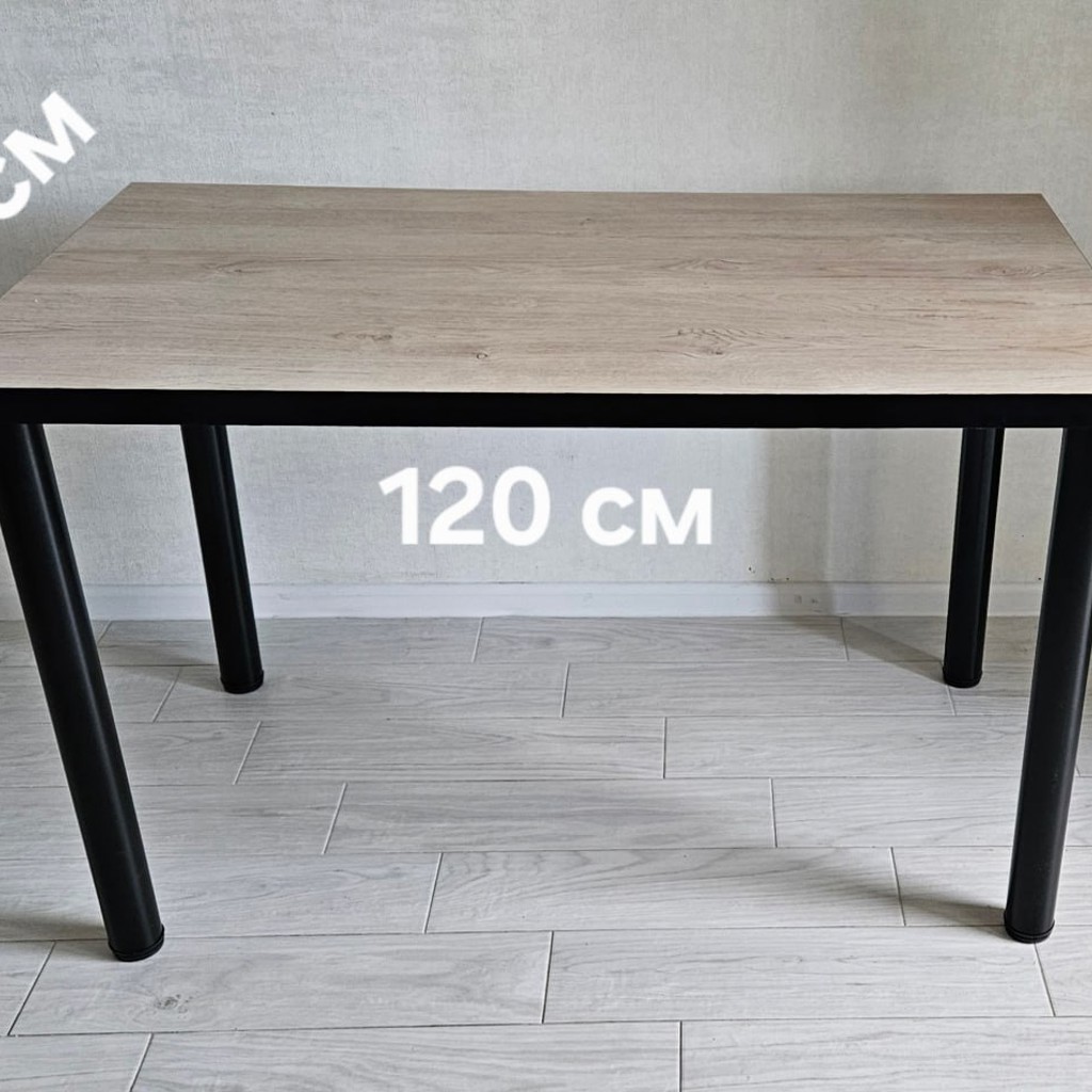 Стол 100×60×75 см