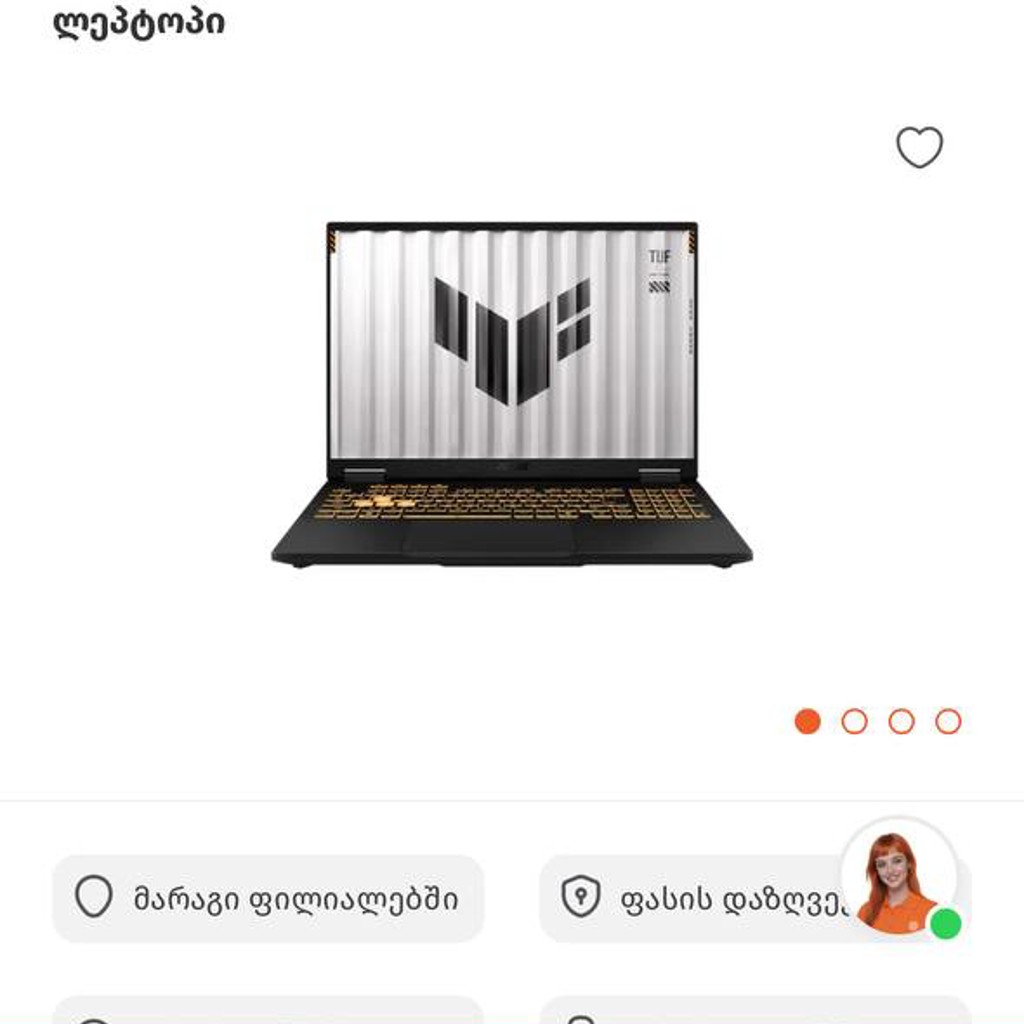 Товар