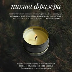Свечи из натурального соевого воска - фото 2