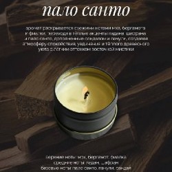 Свечи из натурального соевого воска - фото 3