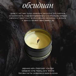 Свечи из натурального соевого воска - фото 5