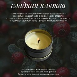 Свечи из натурального соевого воска - фото 8