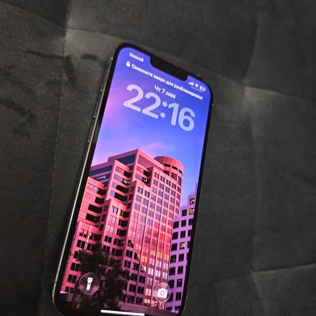 Айфон 13 Pro