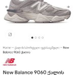 Кроссовки New Balance - фото 7