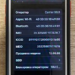 Мобильный телефон - фото 2