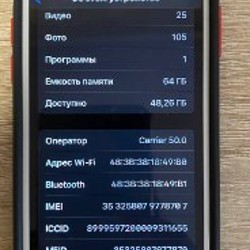 Мобильный телефон - фото 3