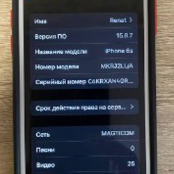 Мобильный телефон - фото 4