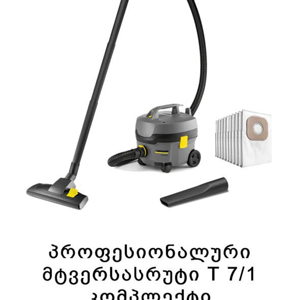 Пылесос Karcher