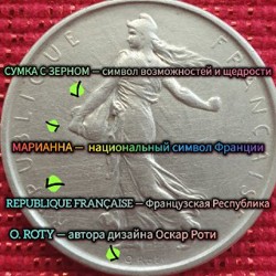 Серебряный артефакт 5 франков 1963 года - фото 5