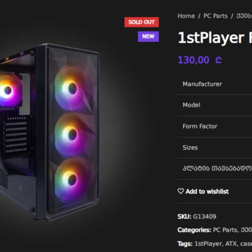 Кейс для пк 1stPlayer FD3