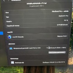 MacBook Pro M1 Pro - фото 2