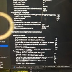 MacBook Pro M1 Pro - фото 3