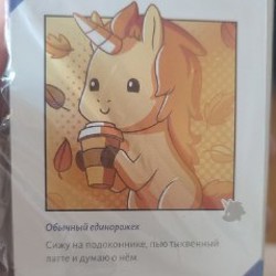 Настольная игра - фото 3