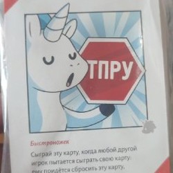 Настольная игра - фото 4