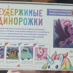 Настольная игра - фото 7