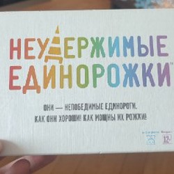 Игра - фото 1