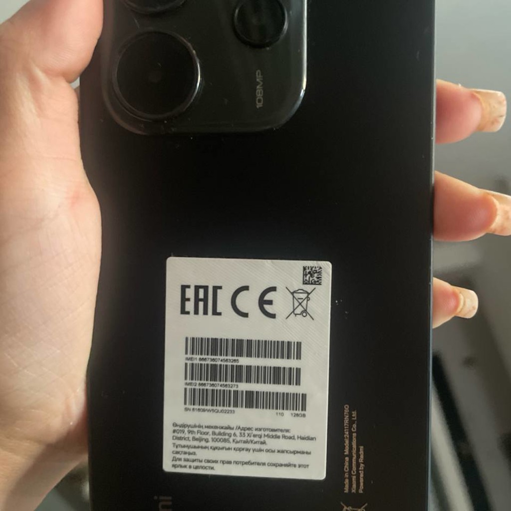 Redmi нот 14