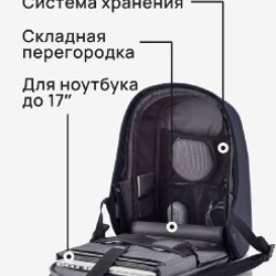 Рюкзак Urban backpack Bobby Hero XL - фото 8
