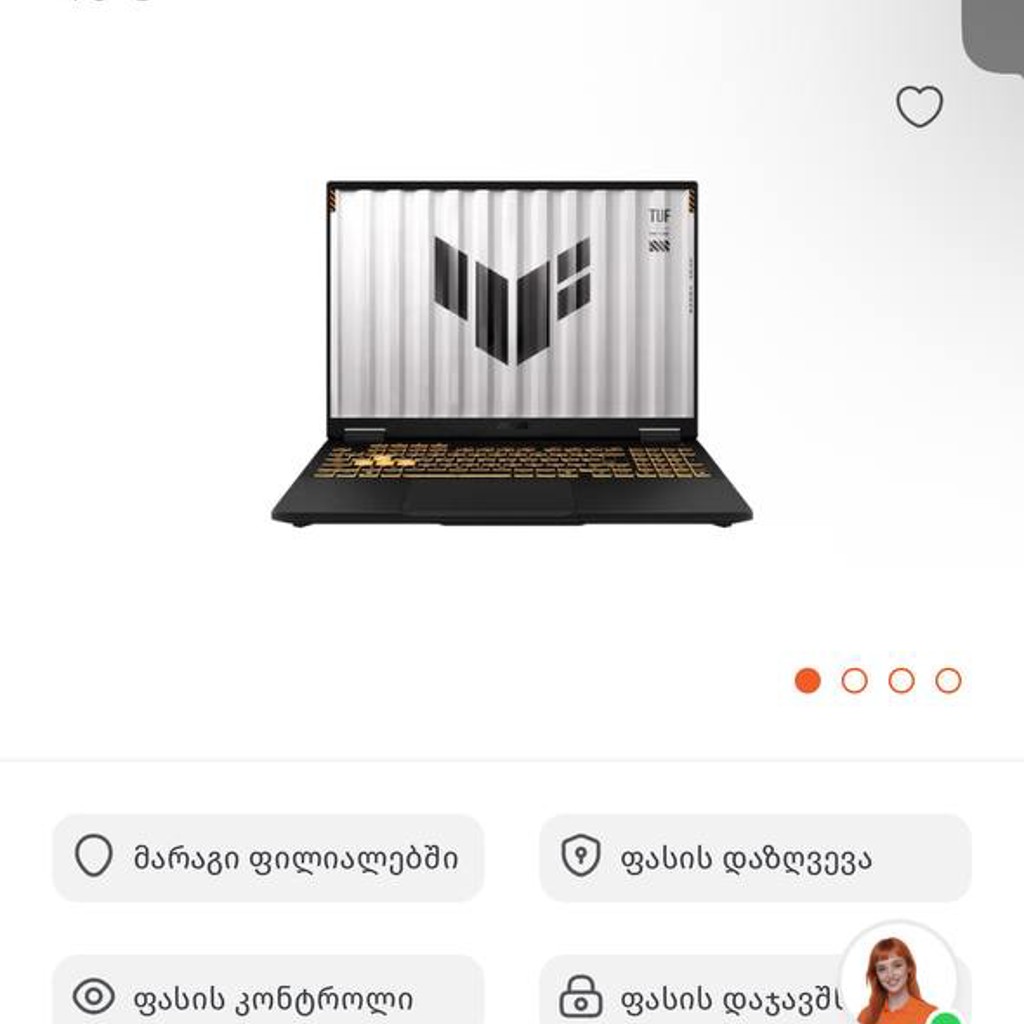 Ноутбук ASUS