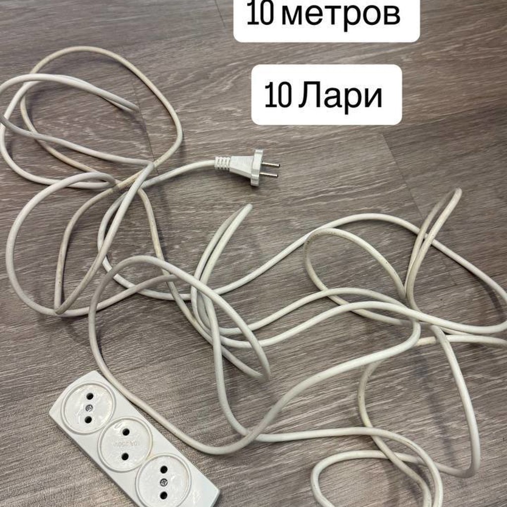 Выпрямитель для волос