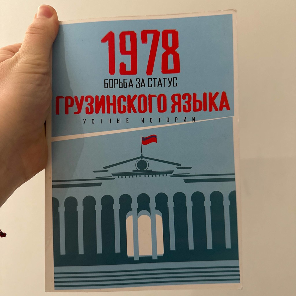Весёлый дом