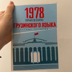 Весёлый дом - фото 1
