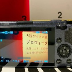 Ricoh GR III Street Limited Edition - фото 4