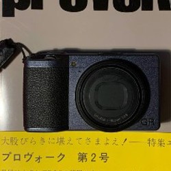 Ricoh GR III Street Limited Edition - фото 6