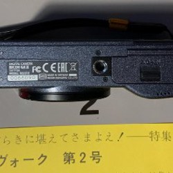Ricoh GR III Street Limited Edition - фото 7