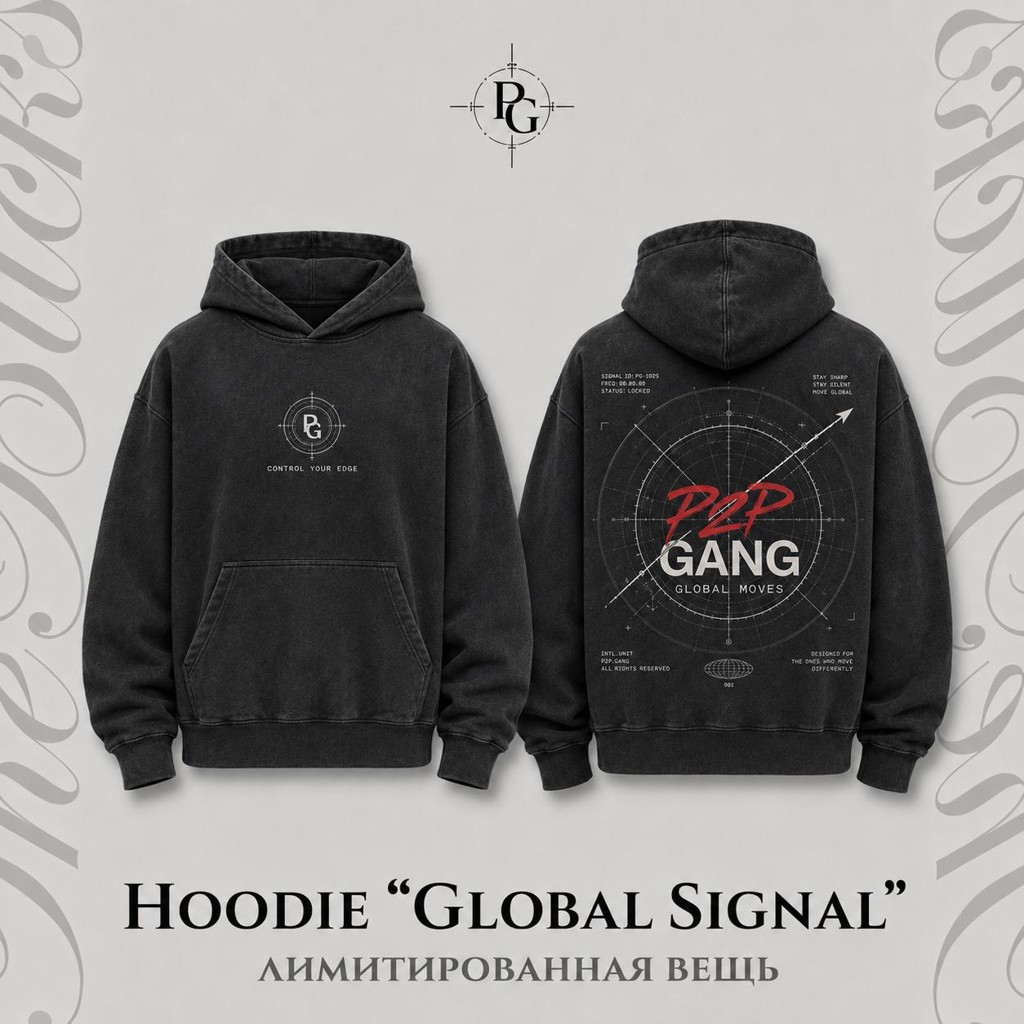 ХУДИ “GLOBAL SIGNAL” BLACK EDITION
