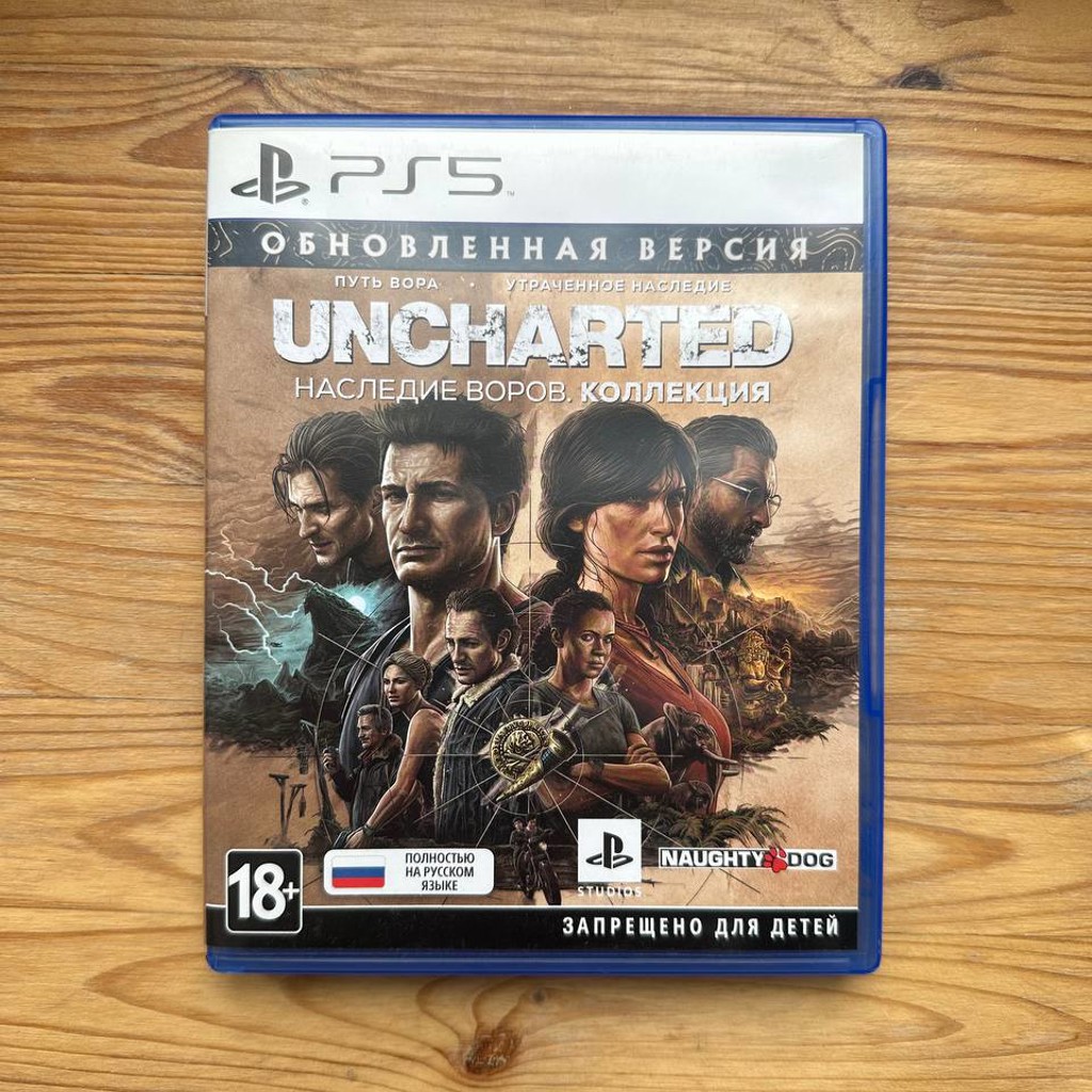 Uncharted 4 | Наследие воров