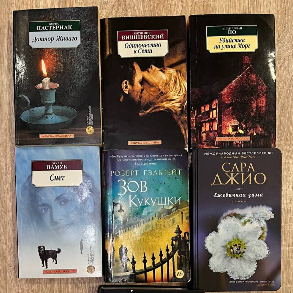 Книги