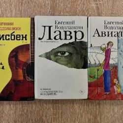 Книги - фото 2
