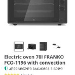 Электрическая печь Franko FCO-1196 - фото 6