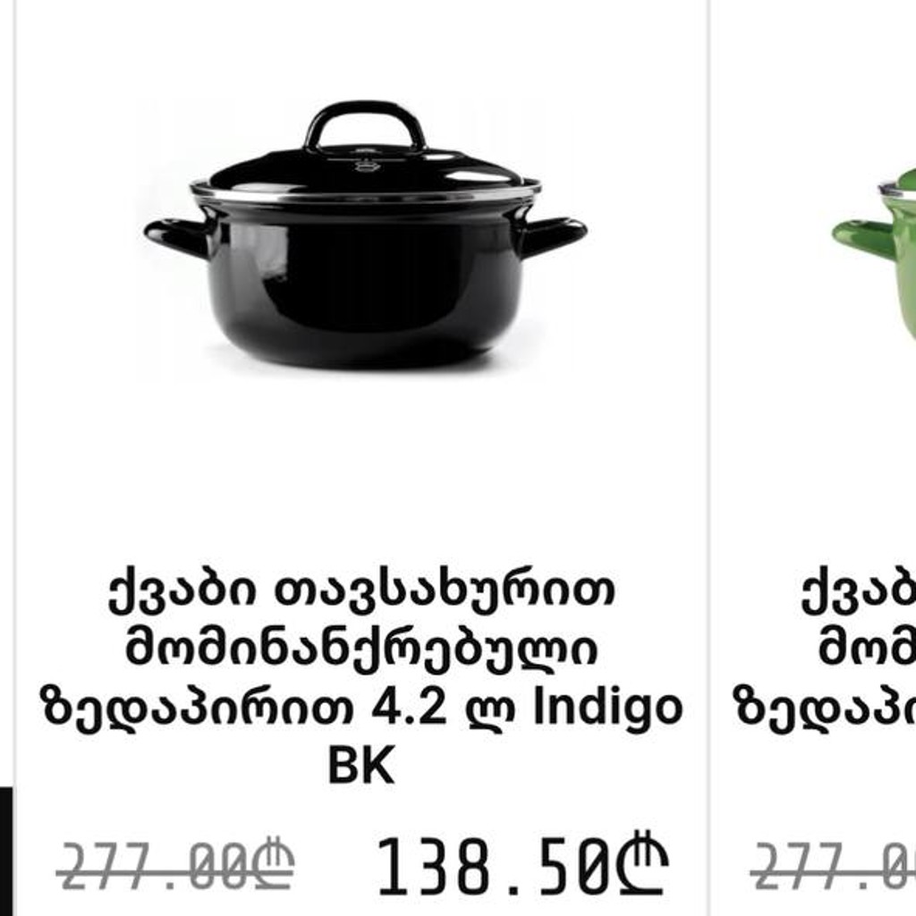 Кастрюля BK