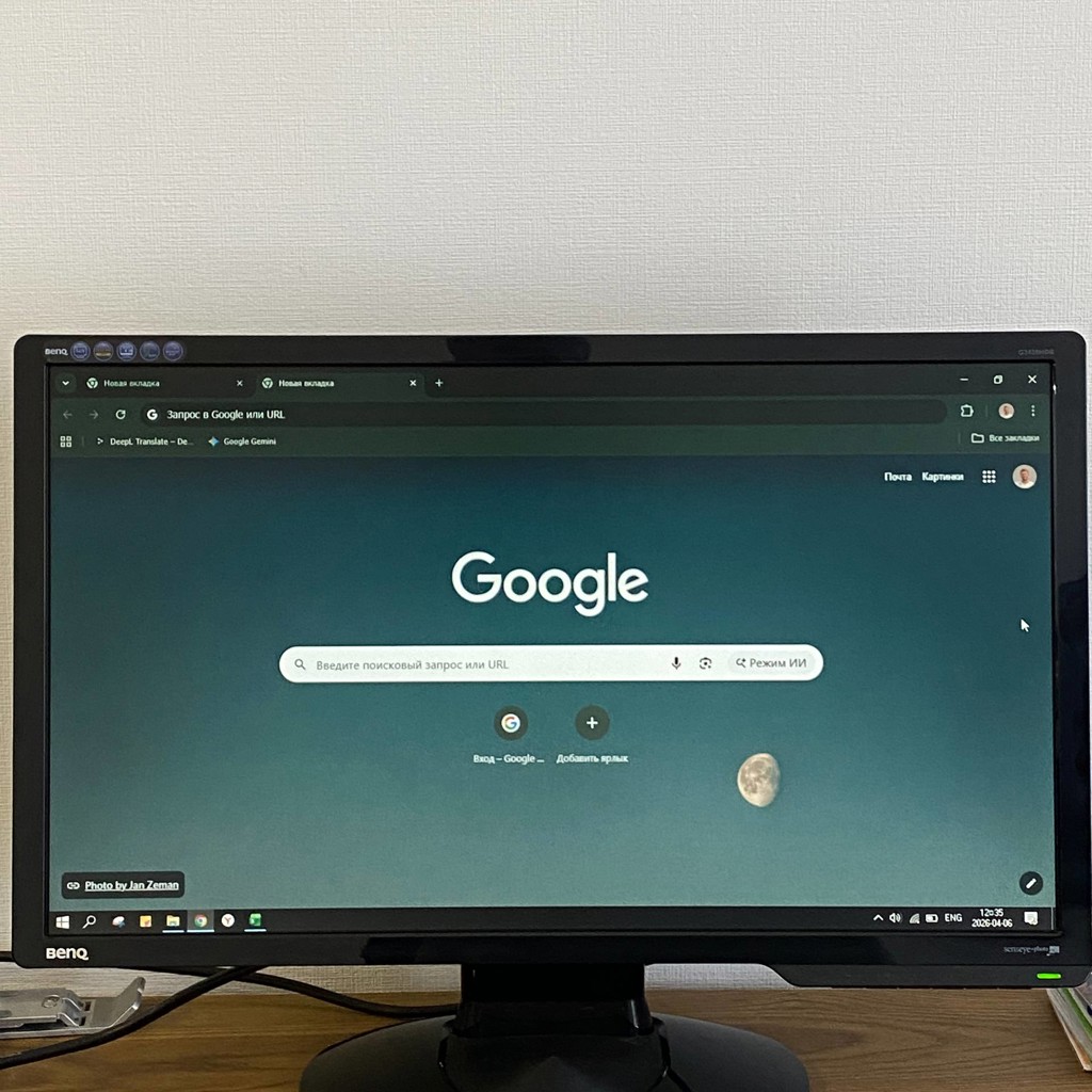 Монитор BenQ G2420HDB