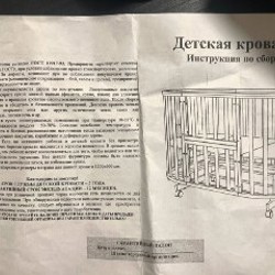 Детский стульчик для кормления - фото 7