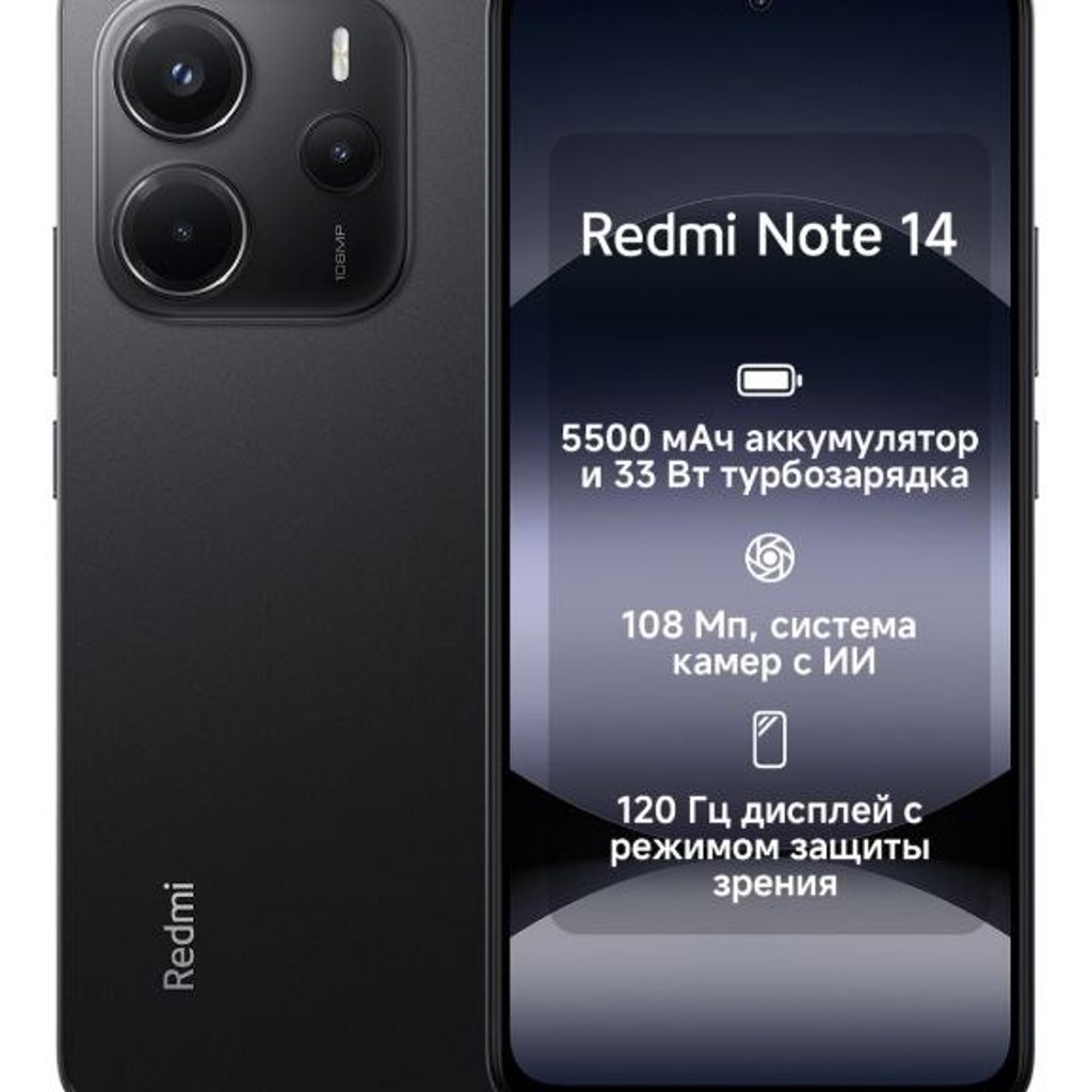 Смартфон Xiaomi Redmi Note 14