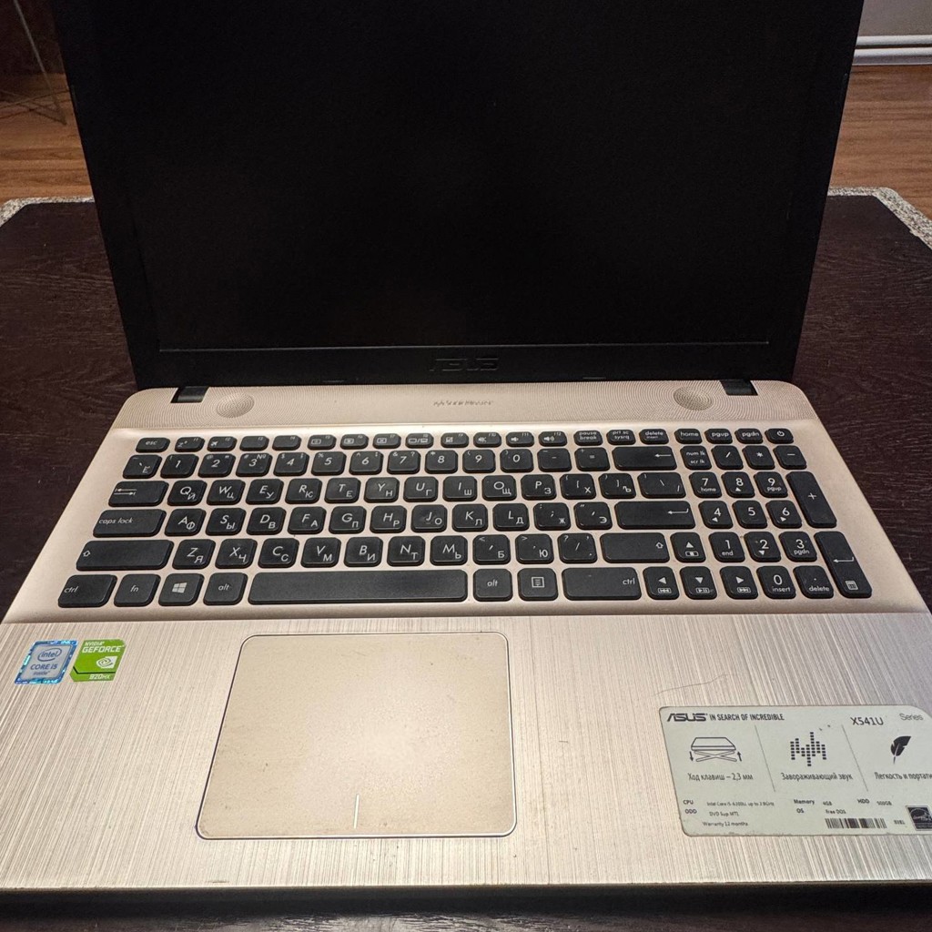 Ноутбук Asus x541u