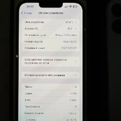 Iphone 13 pro max - фото 7