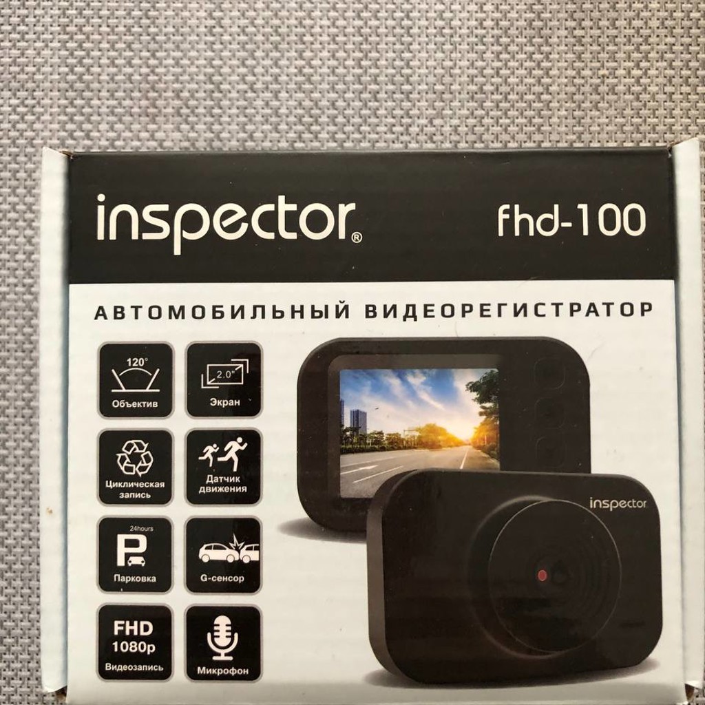 Видеорегистратор