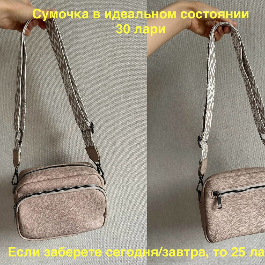 Топ бирюзовый прозрачный