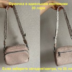 Топ бирюзовый прозрачный - фото 1