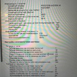 Macbook Air M2 - фото 3