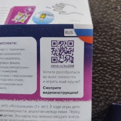 Детская обучающая настолка 'Кругозорник' - фото 3