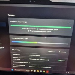 Игровой ноутбук Lenovo - фото 6